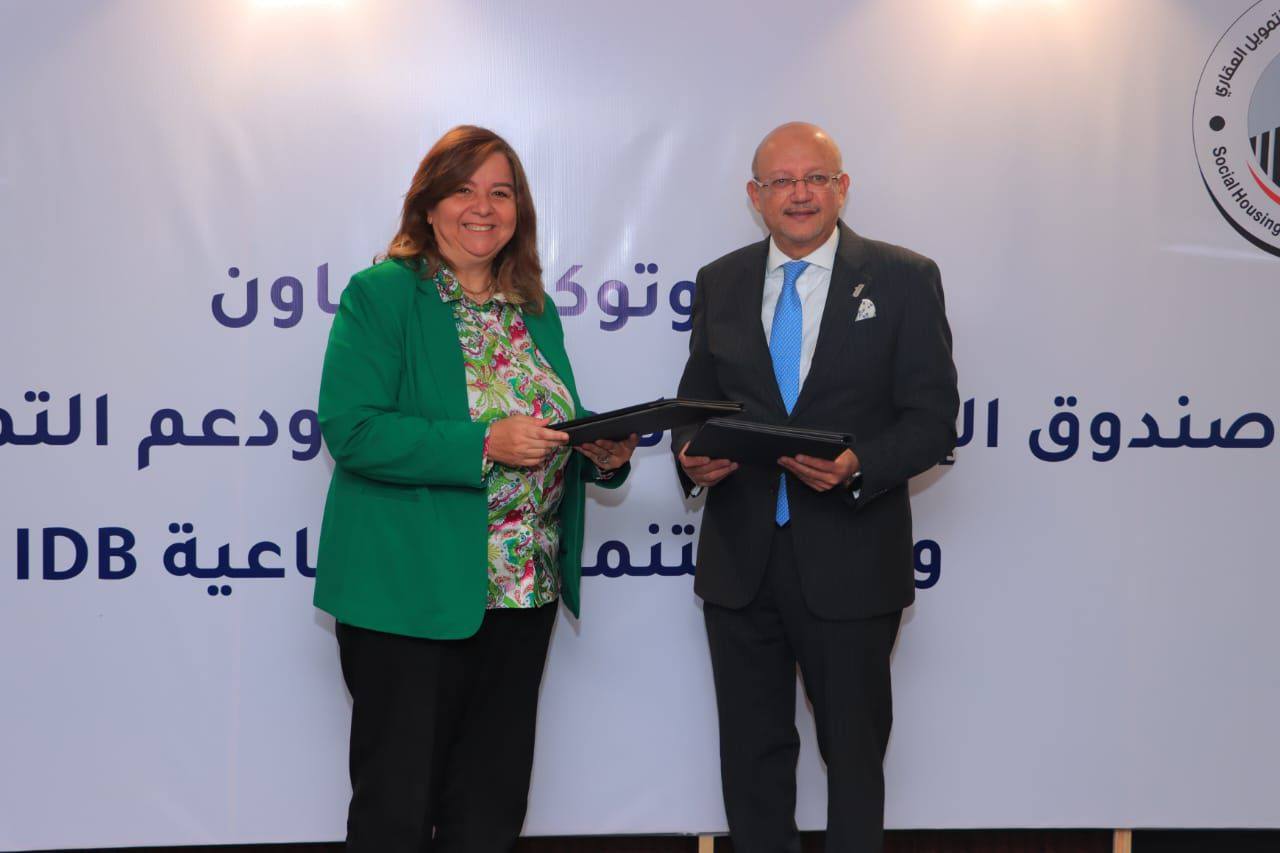 "التنمية الصناعية" يمول وحدات إسكان محدودي الدخل بـ4 مليارات جنيه