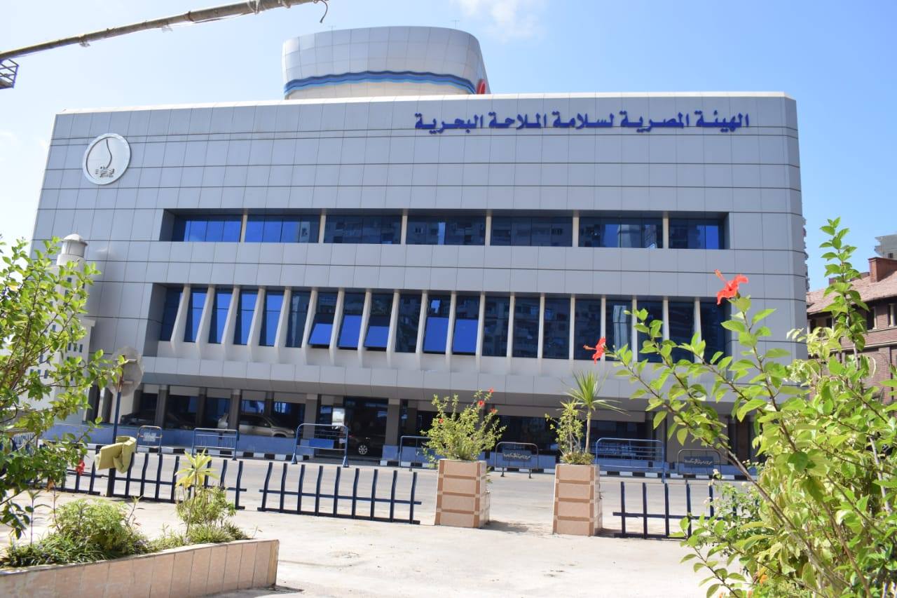 هيئة السلامة البحرية