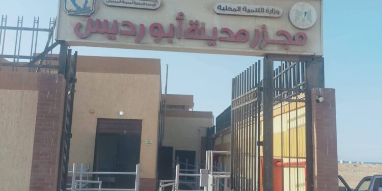 FB IMG 1769164549720