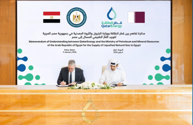 قطر تورد 24 شحنة من الغاز المسال لمصر خلال صيف 2026