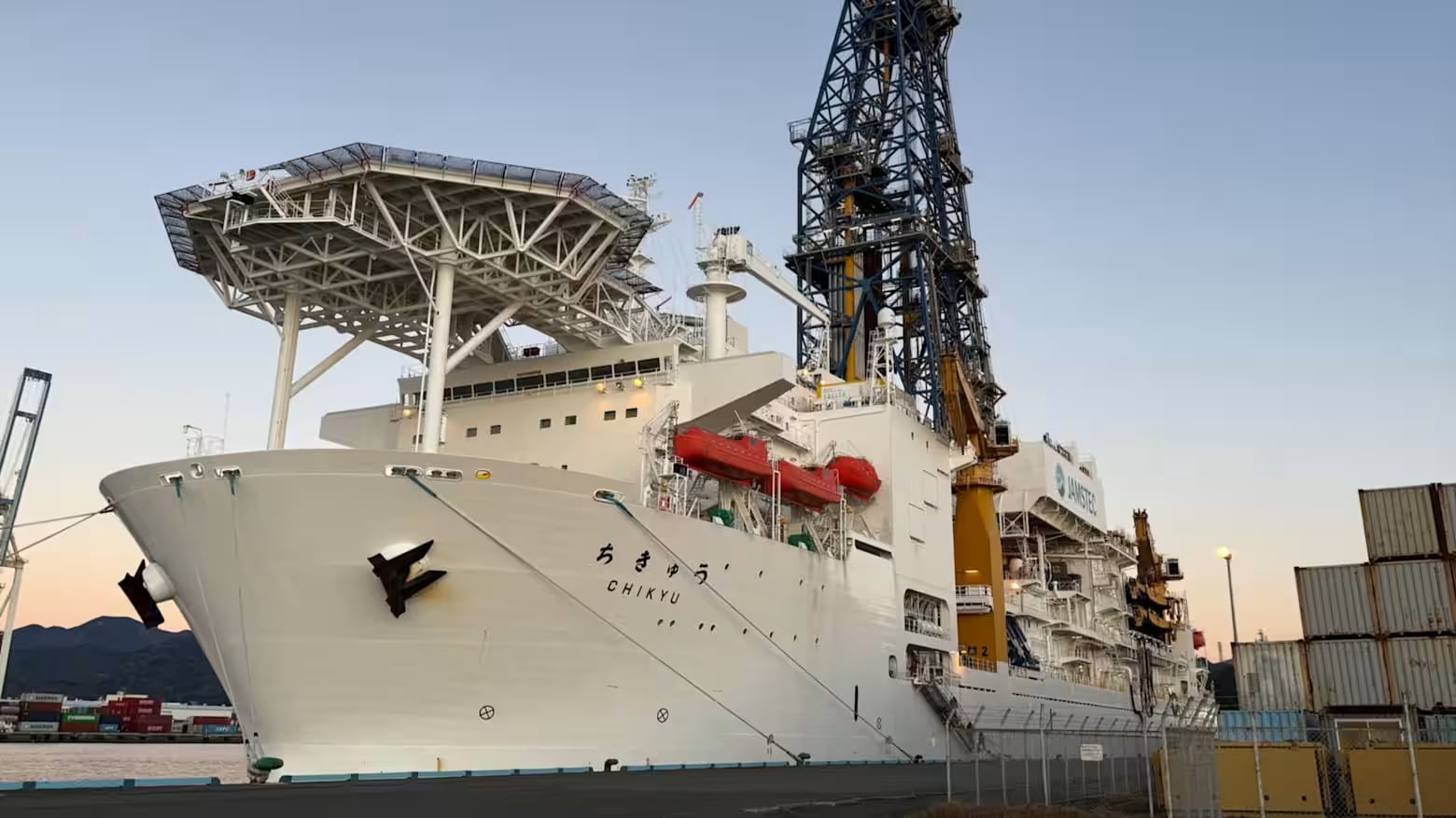 اليابان تطلق مهمة غير مسبوقة للتنقيب عن معادن نادرة في أعماق البحار