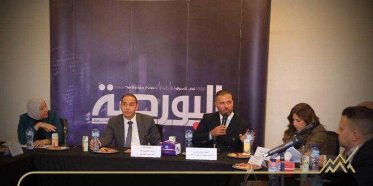 قيادات البورصة المصرية يشاركوا فى ندوة لـ"جريدة البورصة" عن المشتقات المالية