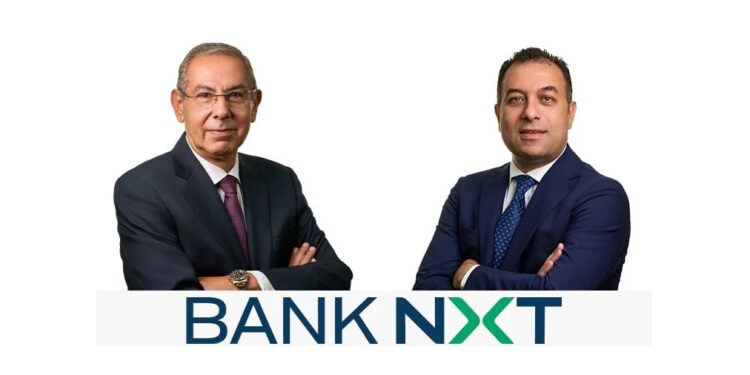 بنك نكست يتعاون مع IBM و«الإلهام» لتعزيز التحول الرقمي للخدمات المصرفية