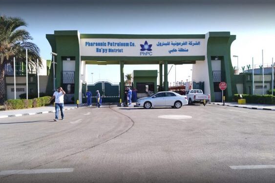 الشركة الفرعونية للبترول