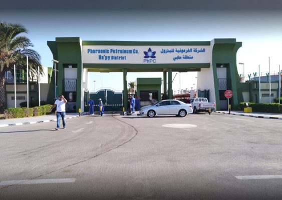 الشركة الفرعونية للبترول