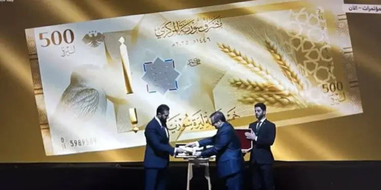 العملة السورية الجديدة
