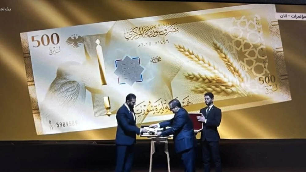 العملة السورية الجديدة