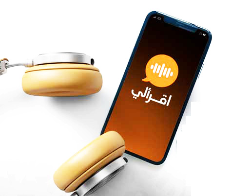 منصة اقرألي