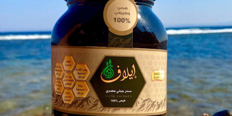 شركة «إيلاف» لمنتجات عسل النحل