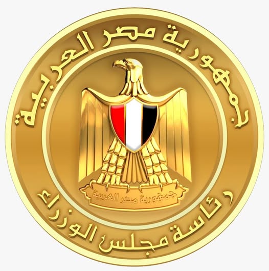 مجلس الوزراء يوافق على إقامة مشروع “سكاي نوفا” لصناعة وتجارة الجلود بالروبيكي