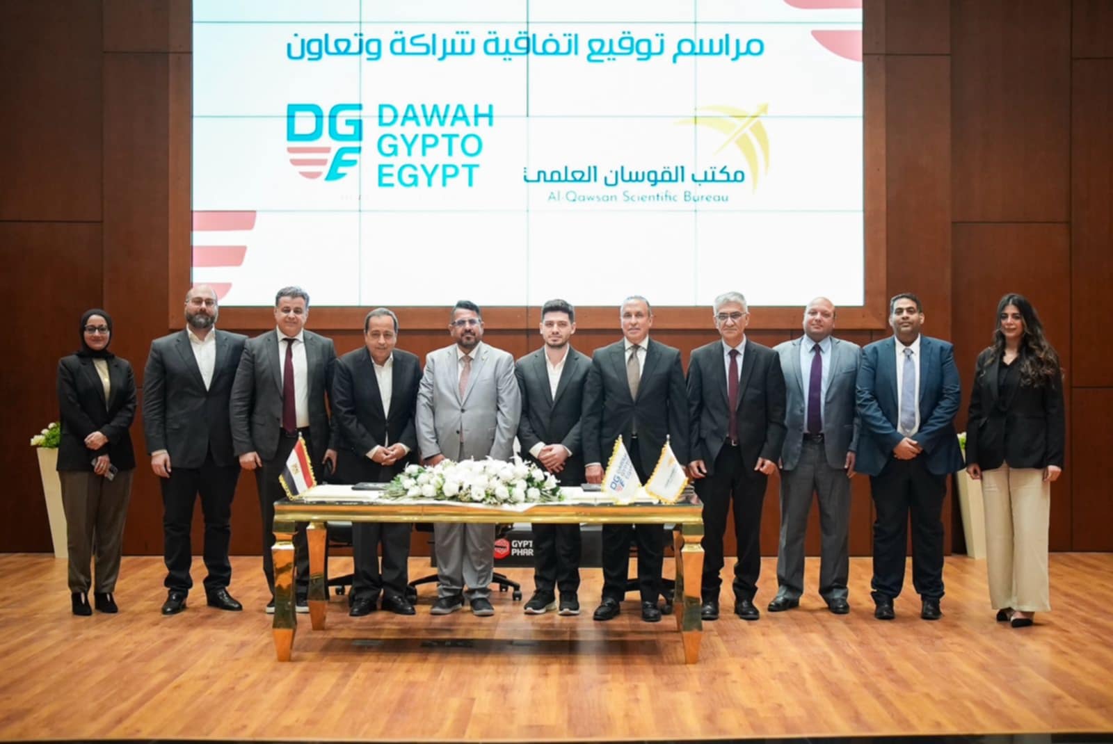 «دواء فارما» الأمريكية توقع اتفاقية تعاون لتطوير صناعة الدواء في مصر