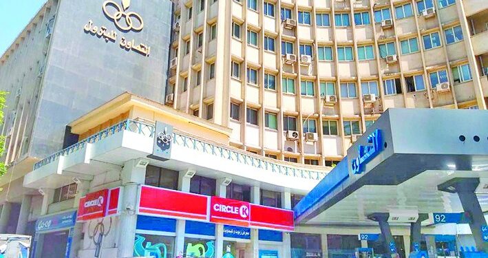 شركة التعاون للبترول