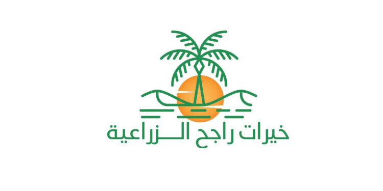 شركة خيرات راجح الزراعية