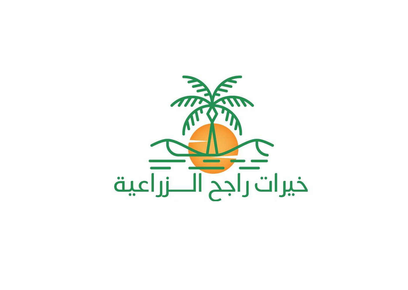 شركة خيرات راجح الزراعية