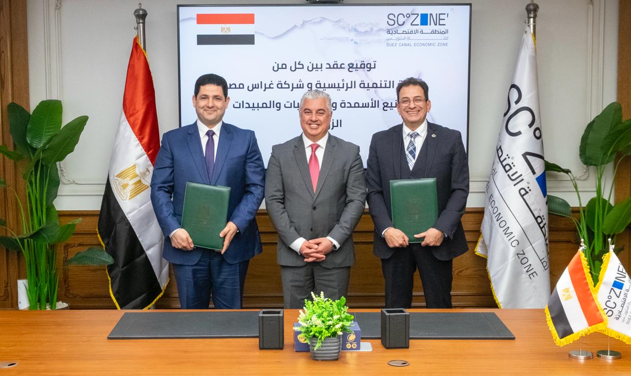 اقتصادية قناة السويس توقع عقد مشروع "غراس مصر" لتصنيع الأسمدة بـ2 مليون دولار