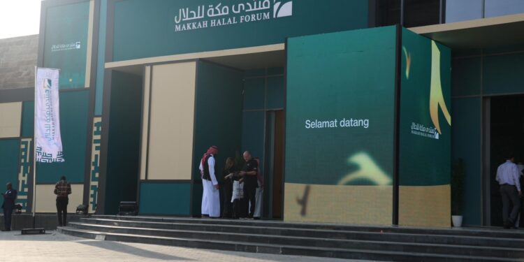 منتدى مكة للحلال