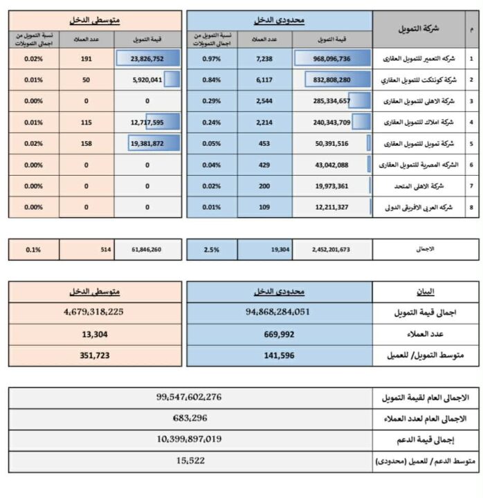 621430320 2026676854895916 8844345750239691423 n
