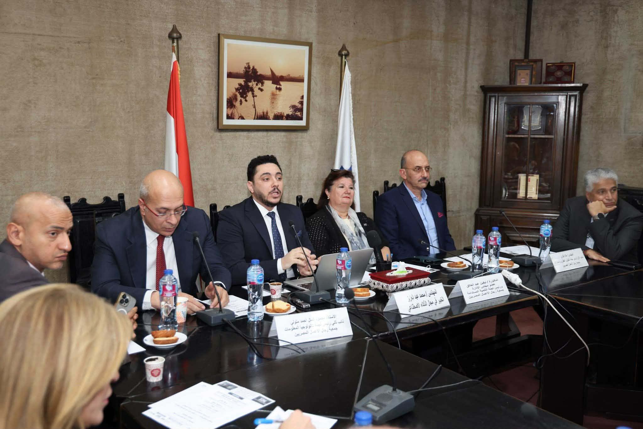 «رجال الأعمال المصريين» تناقش تأثير الذكاء الاصطناعي على أداء الشركات العقارية