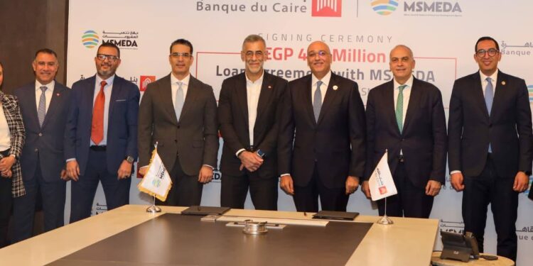 اتفاقية لتمويل المشروعات الصغيرة والمتوسطة بـ400 مليون جنيه