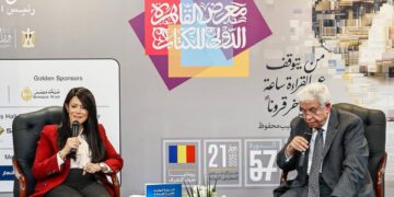 وزيرة التخطيط تستعرض "السردية الوطنية للتنمية الشاملة" في معرض الكتاب