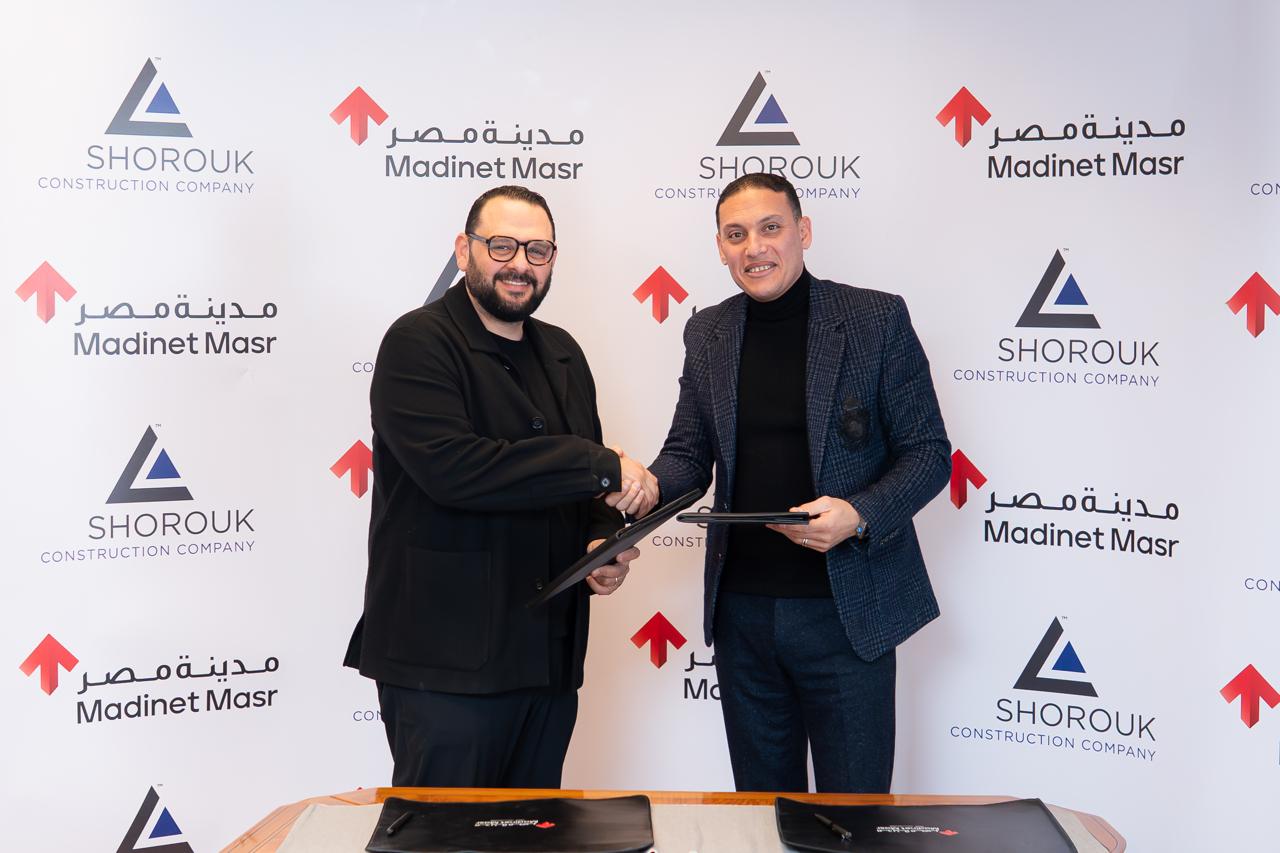 "مدينة مصر" توقع مذكرة تفاهم مع "الشروق للمقاولات" باستثمارات 4.8 مليار جنيه
