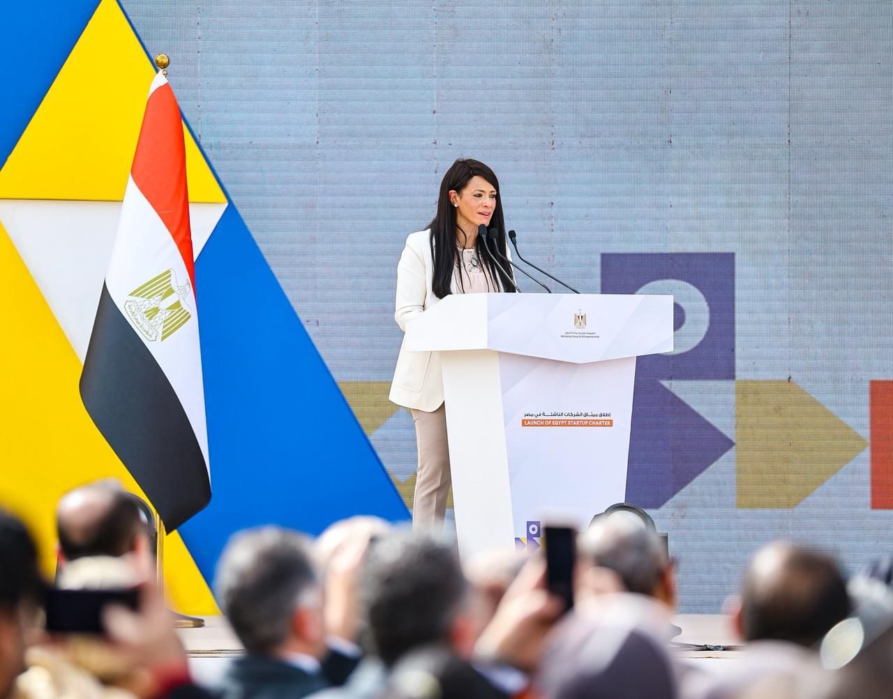 رانيا المشاط