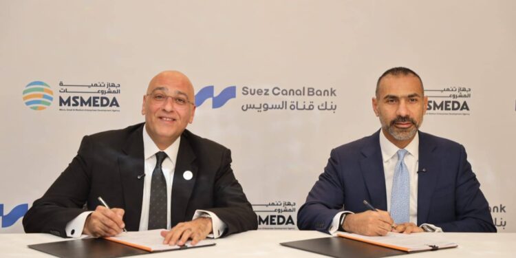 توقيع اتفاقية تمويل بقيمة نصف مليار جنيه لدعم المشروعات الصغيرة