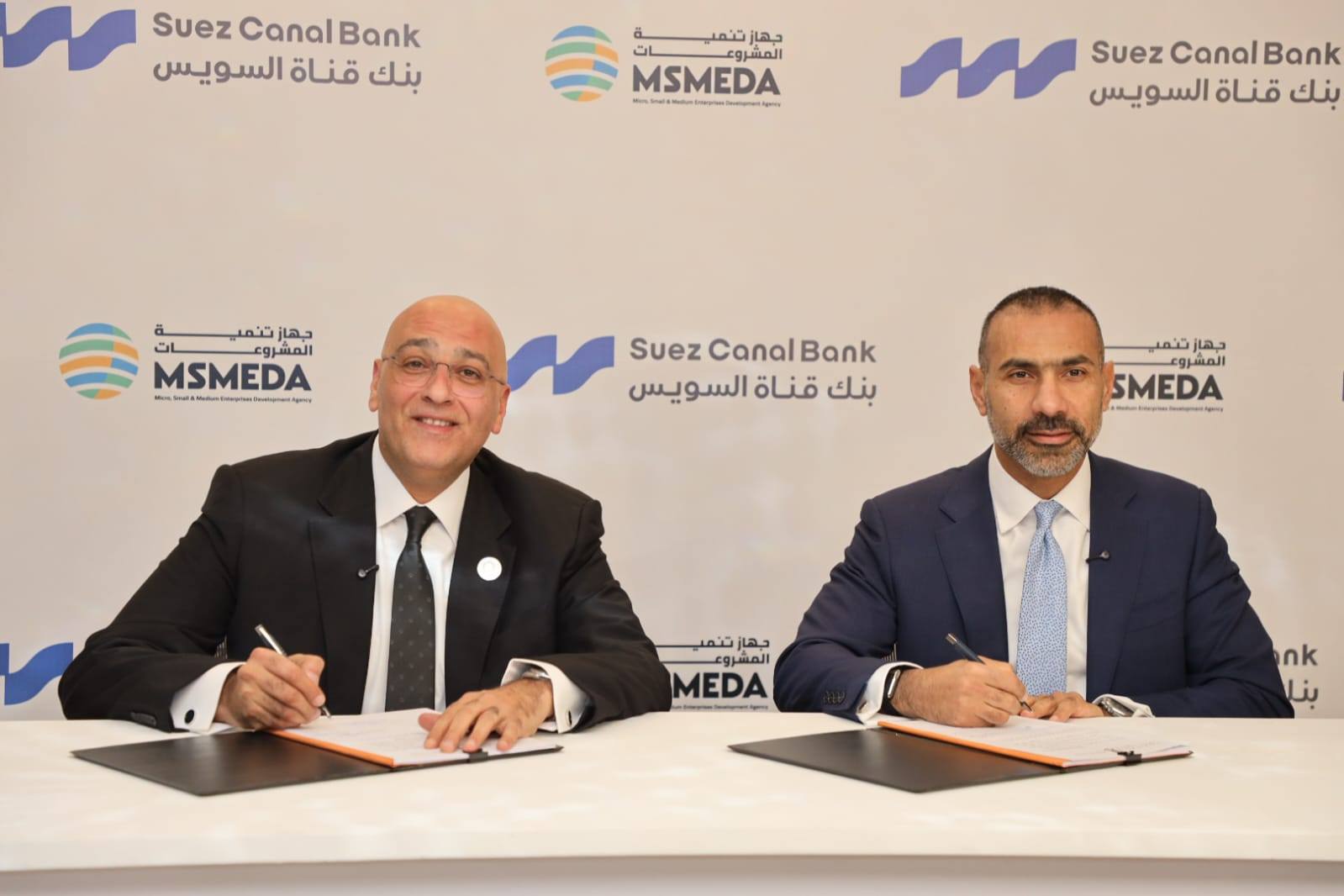 توقيع اتفاقية تمويل بقيمة نصف مليار جنيه لدعم المشروعات الصغيرة