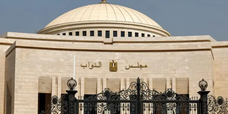 مجلس النواب