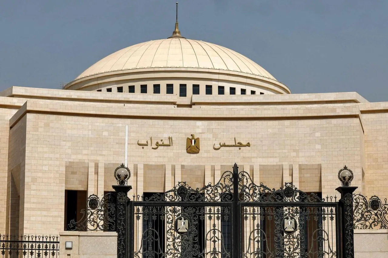 مجلس النواب