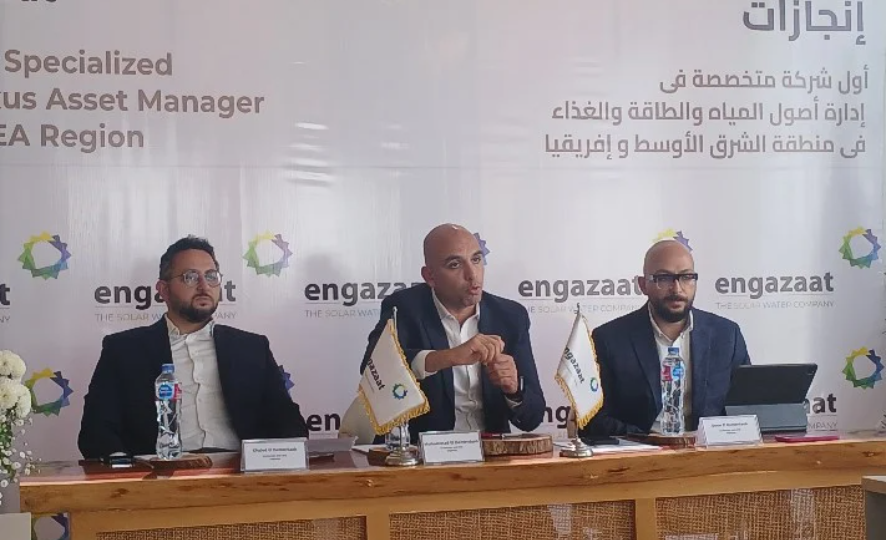 مستثمر استراتيجى يفاوض “إنجازات القابضة” للاستحواذ على حصة أقلية