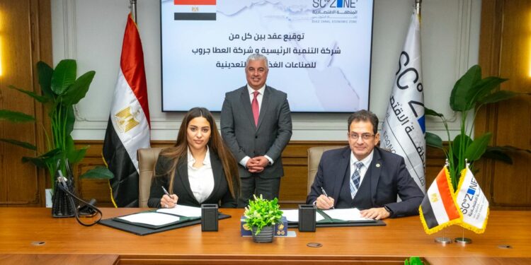 "العطا جروب" للصناعات الغذائية تنشئ مصنعا باستثمارات 515 مليون جنيه