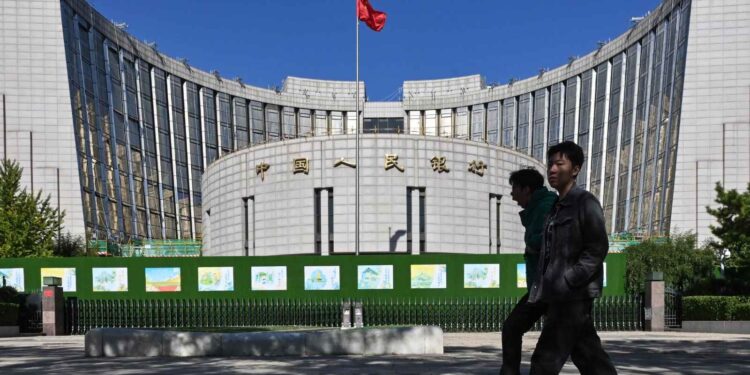 بنك الشعب الصيني