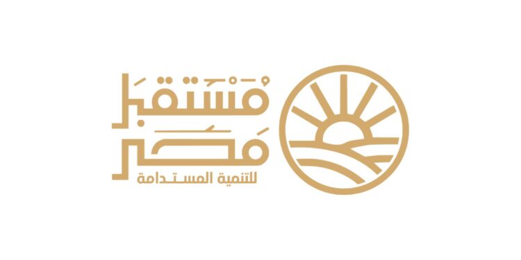 جهاز مستقبل مصر للتنمية المستدامة