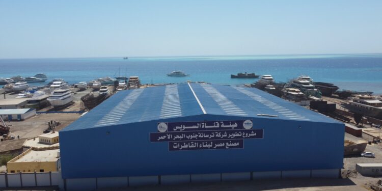 ترسانة جنوب البحر الأحمر