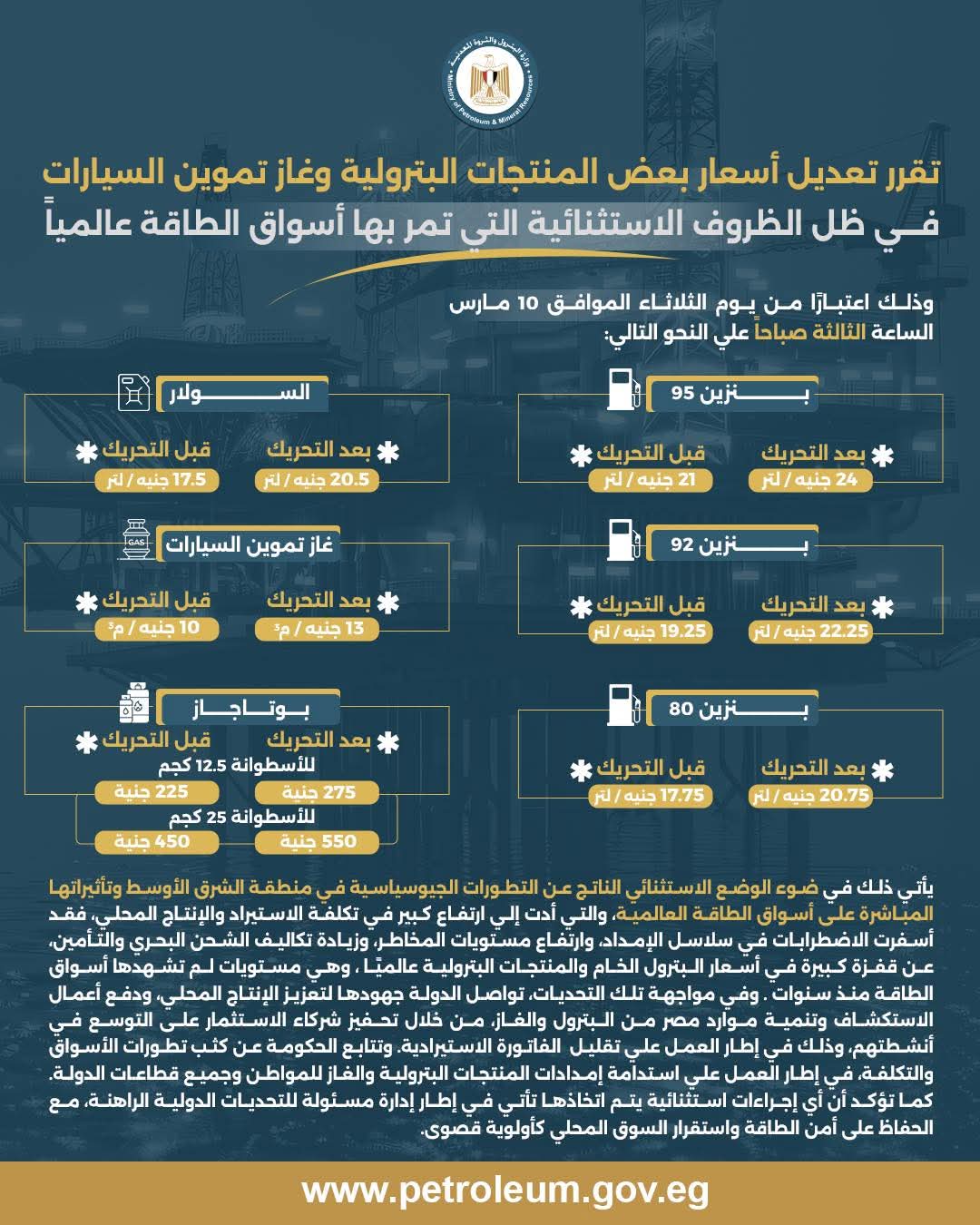 FB IMG 1773104651526 FB IMG 1773104651526