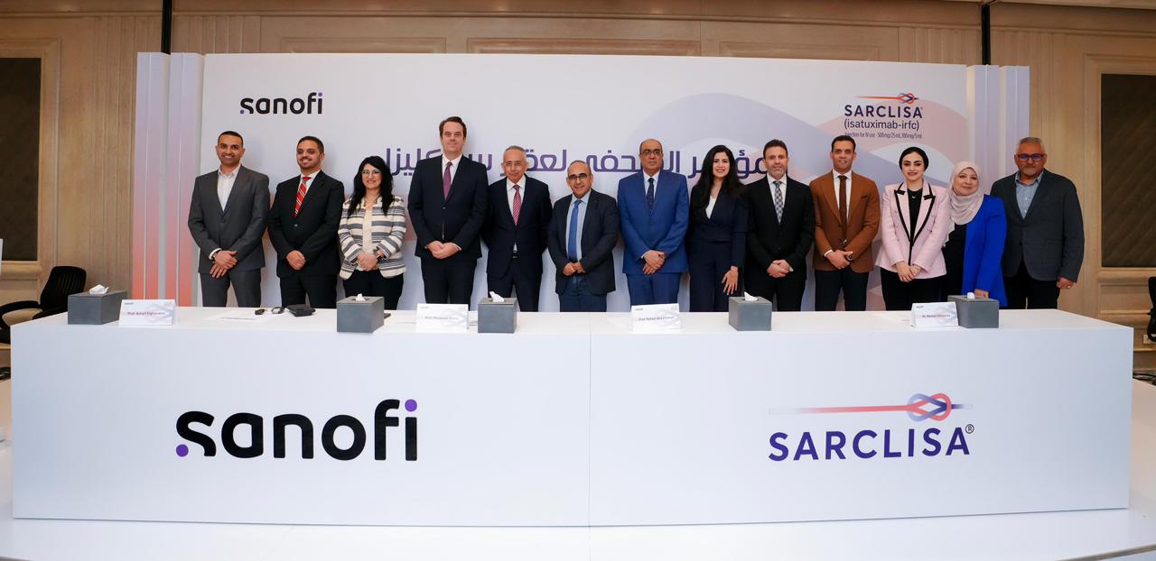 "سانوفي": عقار "ساركليزا" يحصل على موافقة في مصر لعلاج سرطان المايلوما المتعددة