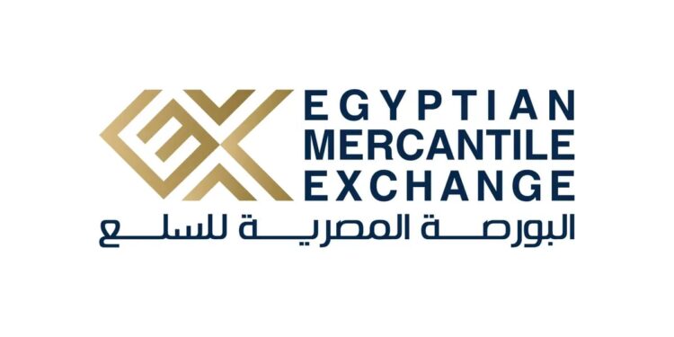 البورصة السلعية المصرية