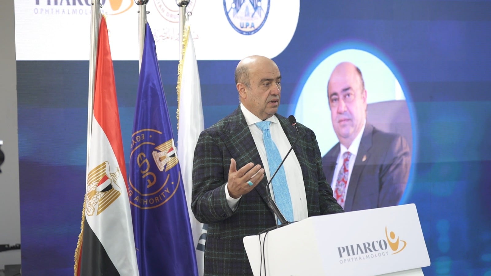 شرين حلمى رئيس مجلس إدارة فاركو للأدوية