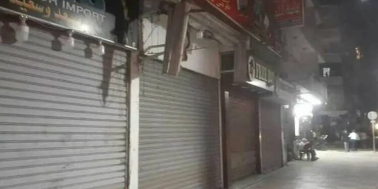 غلق المحلات