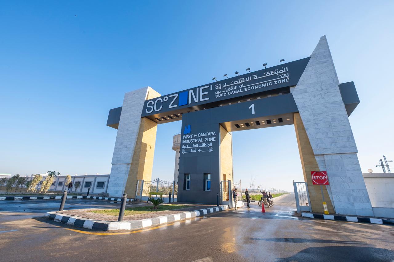 اقتصادية قناة السويس