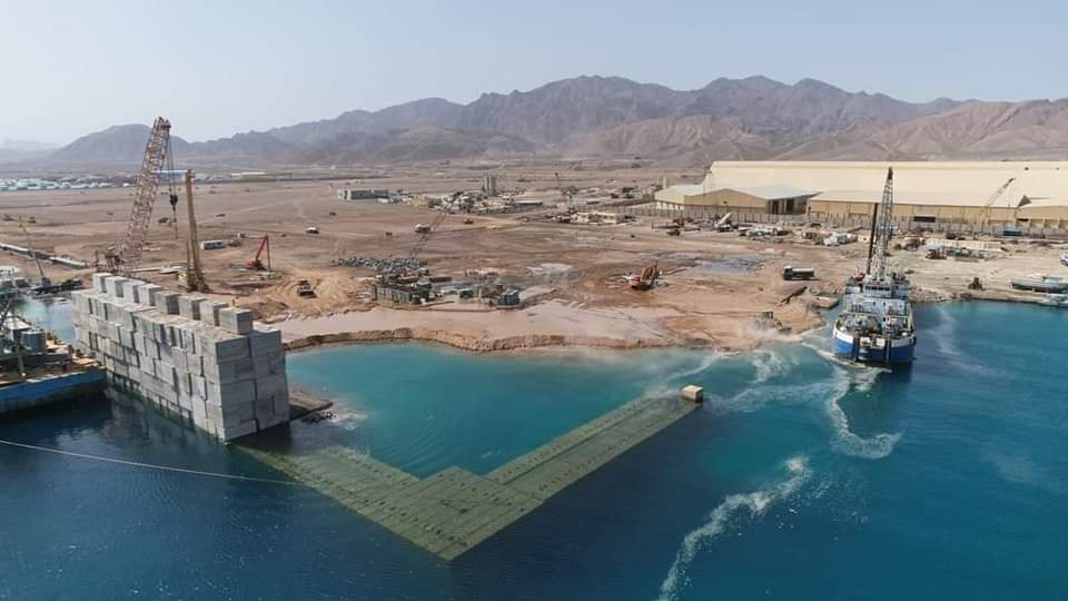 محطة متعددة الأغراض