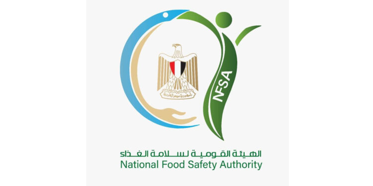 الهيئة القومية لسلامة الغذاء