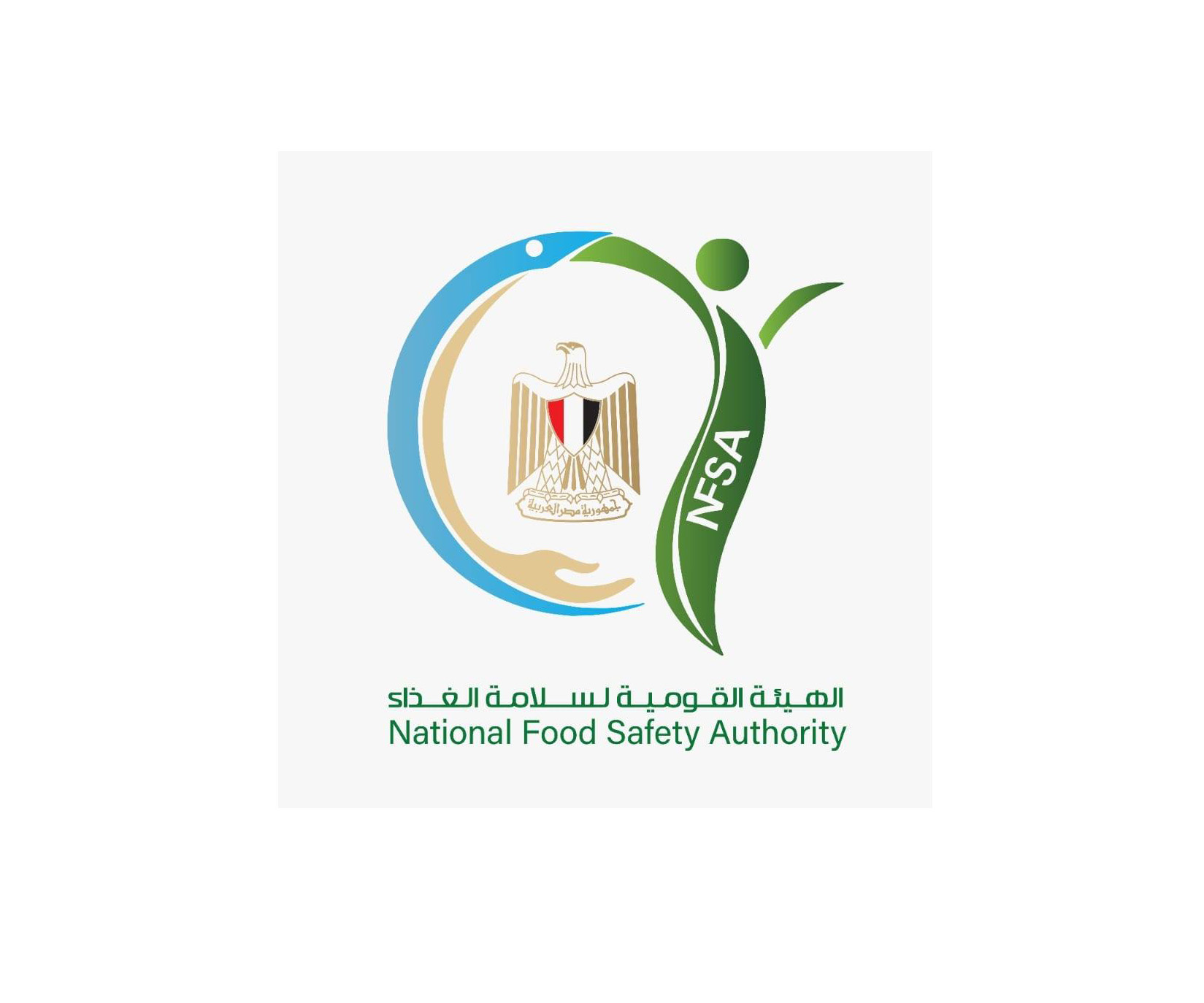 الهيئة القومية لسلامة الغذاء