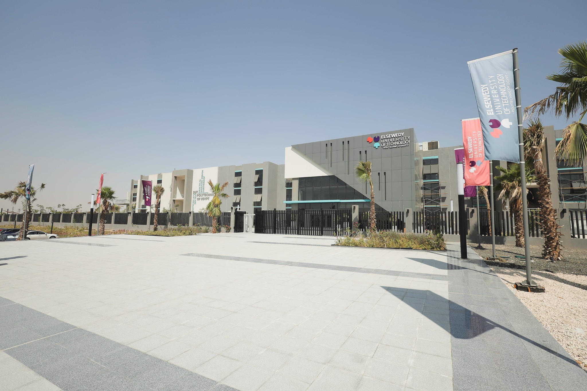 جامعة السويدى للتكنولوجيا