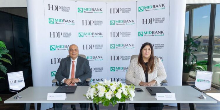 «HDP» توقع تمويلاً بقيمة 1.5 مليار جنيه مع «MIDBANK» لدعم توسعاتها