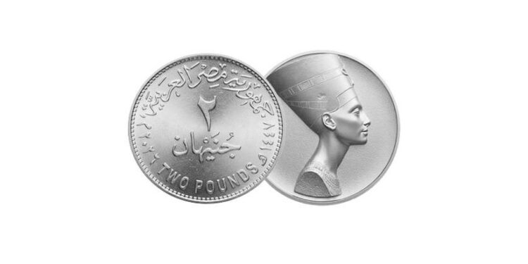 عملة معدنية جديدة فئة 2 جنيه