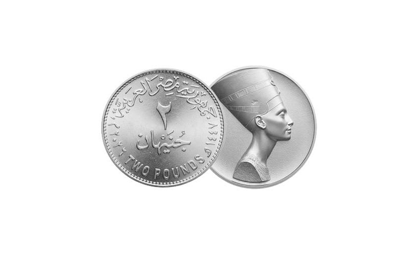 عملة معدنية جديدة فئة 2 جنيه