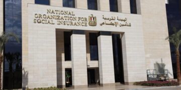 الهيئة القومية للتأمين الاجتماعي