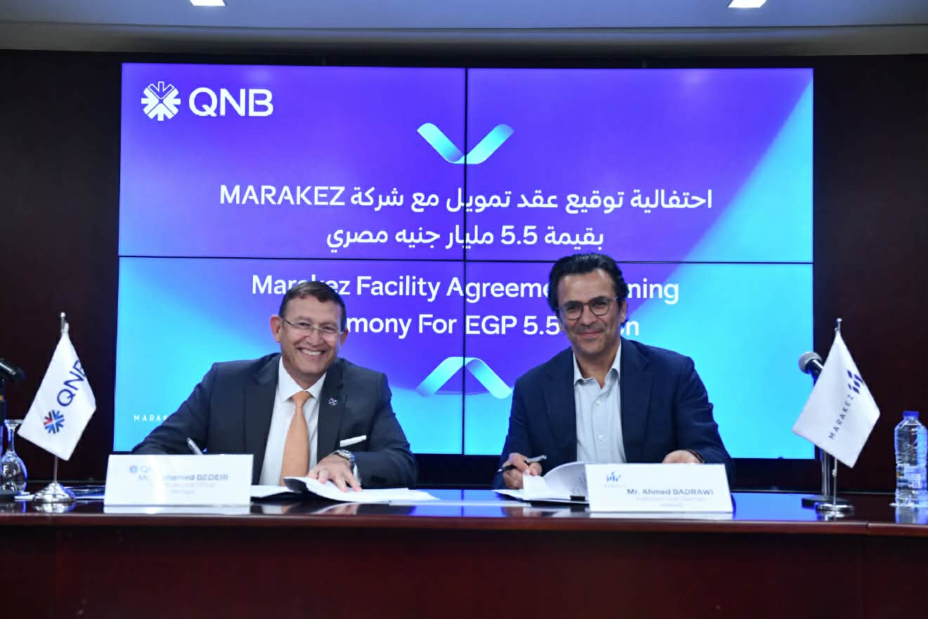 QNB مصر يموّل «مراكز» بـ5.5 مليار جنيه لتوسعات «ديستريكت 5»